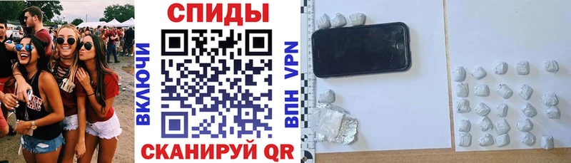 АМФЕТАМИН 98%  Кропоткин 