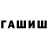 ТГК Wax Liza Smail