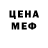 МЕТАДОН белоснежный Inna Ozeryan