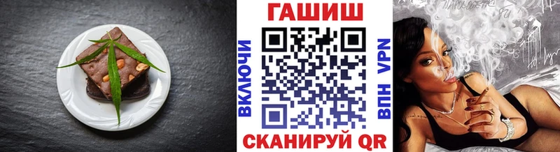 Еда ТГК марихуана  Кропоткин 