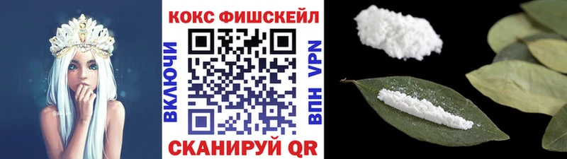 купить закладку  Кропоткин  COCAIN Колумбийский 