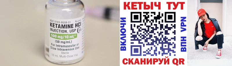 купить наркотик  KRAKEN зеркало  КЕТАМИН ketamine  Кропоткин 
