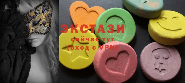 мяу мяу кристалл Киренск