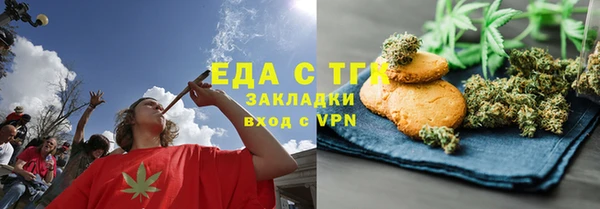 тгк Киреевск