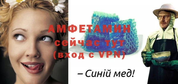 мяу мяу кристалл Киренск