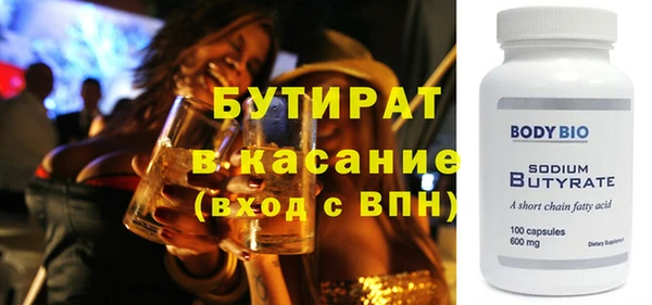 метамфетамин Кинешма