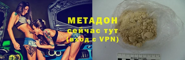 кристаллы Кодинск