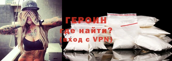 метамфетамин Кинешма