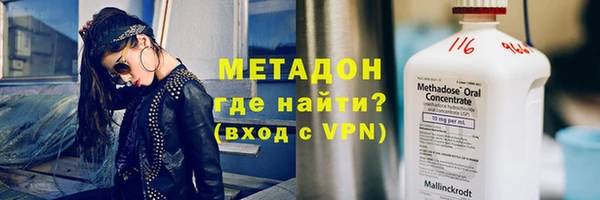 мяу мяу кристалл Киренск