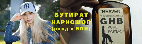 мяу мяу кристалл Киренск