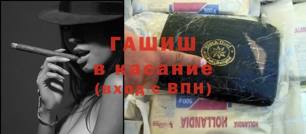 метамфетамин Кинешма