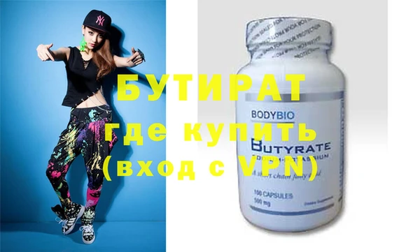метамфетамин Кинешма