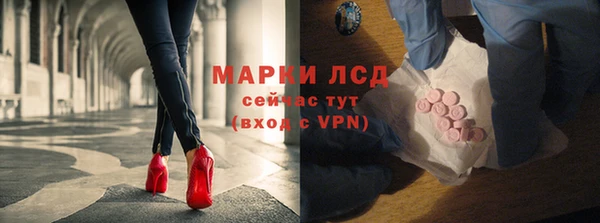 тгк Киреевск