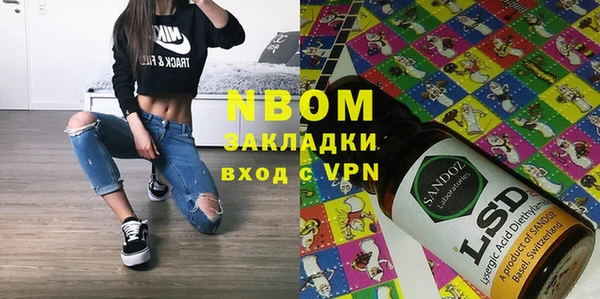 прущая мука Коряжма