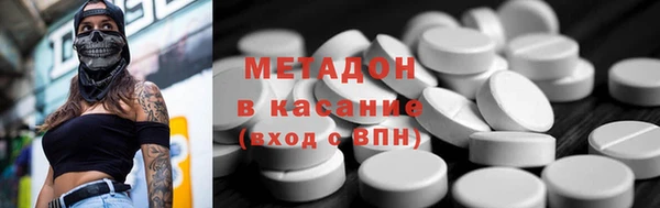 мяу мяу кристалл Киренск