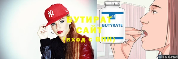 тгк Киреевск