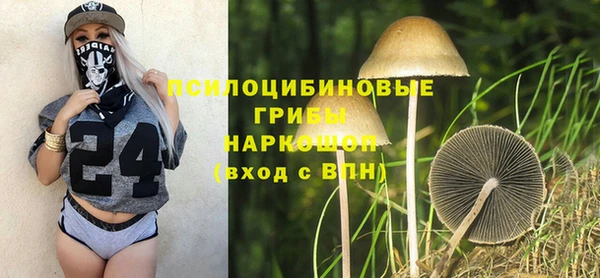 кокаин перу Касимов