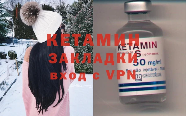 соль ск Костерёво