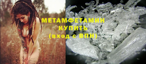 метамфетамин Кинешма