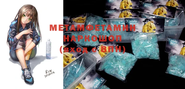 метамфетамин Кинешма