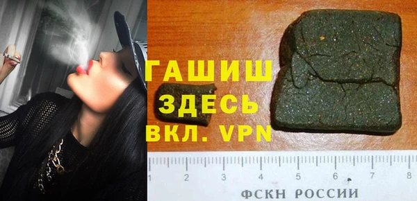 мяу мяу кристалл Киренск