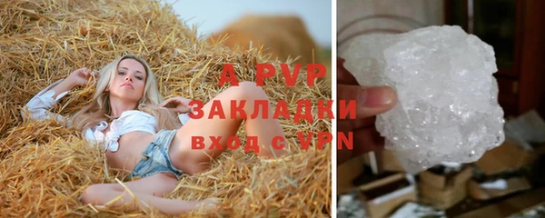 мяу мяу кристалл Киренск