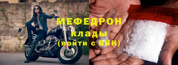 метамфетамин Кинешма