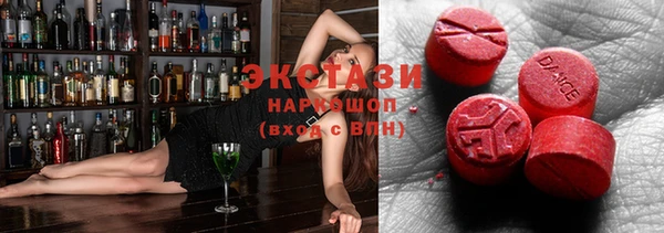 мяу мяу кристалл Киренск