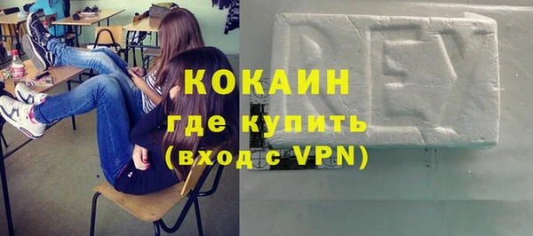 метамфетамин Кинешма