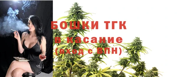 мяу мяу кристалл Киренск