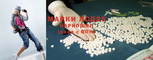 тгк Киреевск
