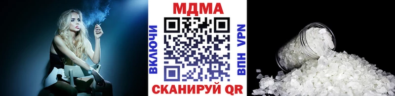 цена наркотик  Кропоткин  MDMA кристаллы 