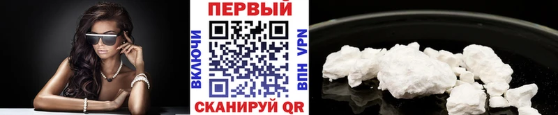 МЕТАМФЕТАМИН кристалл  наркотики  Кропоткин 