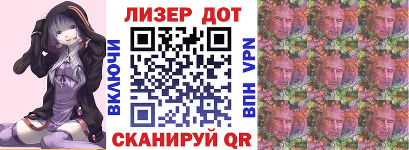Марки 25I-NBOMe 1,5мг  Кропоткин 