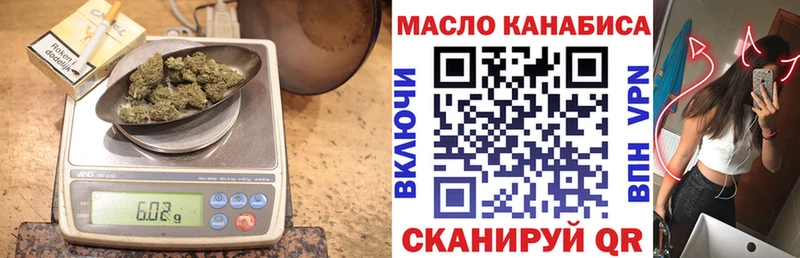 гидра рабочий сайт  Кропоткин  ТГК гашишное масло 
